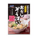はごろも パパッとおだしぞうすい さけ(5901)6.5g×2 ×10個