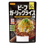 日本食研 ビーフガーリックライスの素ST 73g