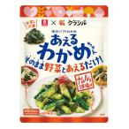 理研ビタミン あえるわかめちゃん ナムル風うま塩味 40g