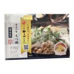 やまや 博多の味 もつ鍋 あごだし醤油仕立て ちゃんぽん麺付 2?3人前