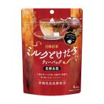 三井農林 日東紅茶 ミルクとけだすティーバッグ黒糖烏龍 4袋