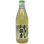 マンネン酢 国産かけたら酢のもの360ml