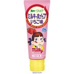 アヲハタ ヴェルデ ミルキーホイップ いちご味 80g