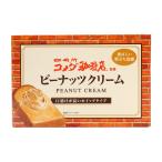 丸和油脂 コメダ珈琲店 監修 ピーナッツクリーム 180g ホイップタイプ 朝食 トースト パン