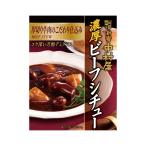  Shinjuku Nakamura магазин . толщина говядина айнтопф толщина порез . корова мясной предубеждение . включая 200g×5 шт 