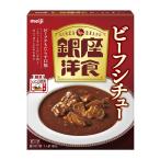  Гиндза ka Lee Meiji Гиндза западная кухня говядина айнтопф 180g×5 шт 