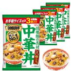 DONBURI. китайский фарфоровая пиала 3 еда упаковка ×4 шт . мыс Glyco ( обычная температура сохранение / аварийный запас / стратегический запас / low кольцо stock /..... ../ retort )