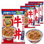 DONBURI. корова фарфоровая пиала 3 еда упаковка ×4 шт . мыс Glyco ( обычная температура сохранение / аварийный запас / стратегический запас / low кольцо stock /..... ../ retort )