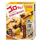 丸美屋 ゴロッと たけのこ・きくらげ入り 木須肉(ムースーロー)の素 197g