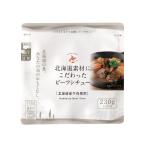  юг .. Hokkaido материалы . быть зацикленым говядина айнтопф 