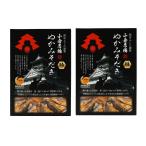 fu.... miso ....2 порез ввод ×2 шт 