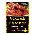 SSByannyomchi gold комплект 190g×4 пакет 