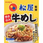 yamamoli сосна магазин .... включая корова ..200g ×5 шт 