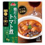 ichibiki... идзакая бар курица .... помидор .160g ×5 шт 