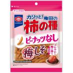亀田製菓 亀田の柿の種ピーナッツなし 梅しそ 91g×12袋