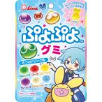 ライオン菓子 ぷよぷよグミ 30g ×10個