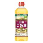 日清オイリオ こめ油 ペット コメ油100% 米油 大容量 800g