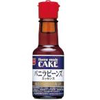  Home meido vanilla beans essence 28ml×6шт.