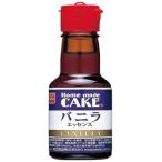  Home meido vanilla essence 28ml×6шт.