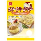  Home meidoka Star do крем пудра 50g×10 пакет 