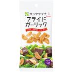 キユーピー サラダクラブ フライドガーリック 10g×12個 常温保存 サラダトッピング