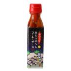 大幸商事 手づくり 島とうがらし コーレーグース 120ml