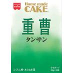  Home meido язык солнечный ( бикарбонат натрия ) 50g(25g×2P)×10 шт 