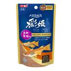メダカ元気 彩姫 産卵・繁殖用 40g