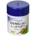 ジェックス GEX メダカ元気 パウダーフード 稚魚から成魚まで対応 便利なスプーン付 20g