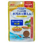 ジェックス メダカ元気 プロバイオ フードクリア 40g