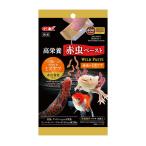 ジェックス GEX ワイルドペースト 赤虫+ミズアブ 10袋入 常温保存 与えやすく食べやすいペースト アミノ酸たっぷりのアメリカミズアブ&