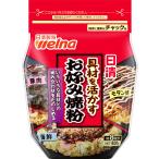 日清製粉ウェルナ 日清 具材を活かすお好み焼粉 400g