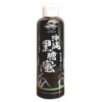 黒糖本舗垣乃花 沖縄黒糖蜜 280g