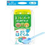 森永 粉ミルク - 森永 はぐくみ 大容量 400g×2袋