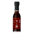 ミツカン 特級すし酢 赤酢 醸美 (かもしび)仕立て 150ml×2本