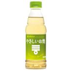 ミツカン やさしいお酢 360ml×2本