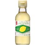 内堀醸造 レモンビネガー 150ml