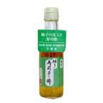 九重雜賀 雑賀 柚子 寿司召し酢 150ml ×4本