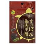 オルティック(ORTIC) 国産すっぽん梅肉黒酢 90粒