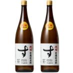 河原酢造 有機純米酢 老梅 1800ml x 2