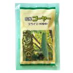 比嘉製茶 チャンプルー用乾燥ゴーヤー 50g