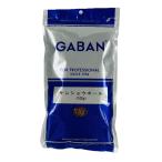 GABAN(ギャバン) GABAN サンショホール 100g