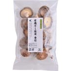 ビオ・マルシェ ビオマーケット ビオマルシェ 有機 干し椎茸 香信 30g