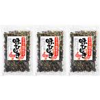 味源 味ひじき 100g×3個