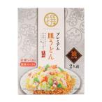 狩野ジャパン プレミアム長崎皿うどん 2食 196g(めん 60g×2、液体スープ 33g×2、金蝶ソース 5g×2)