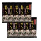 星野物産 信州信濃の粗挽きそば 200g×10個