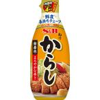 S&B お徳用 ねりからし 175g×5個