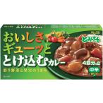 とろけるシリーズ S&B とろけるおいしさギューッととけ込むカレー 中辛 140g×5個