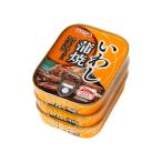 極洋いわし蒲焼90g×3缶パック