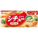 ハウス シチューミクス クリーム 170ｇ